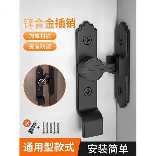 门栓固定免打孔插销门拴化妆室厕所门锁卡扣家用拉门反锁门神器