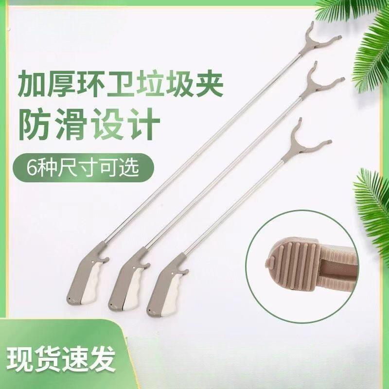 老人孕妇不弯腰捡东西垃圾夹懒人取物夹长臂拾物器夹子捡垃圾神器