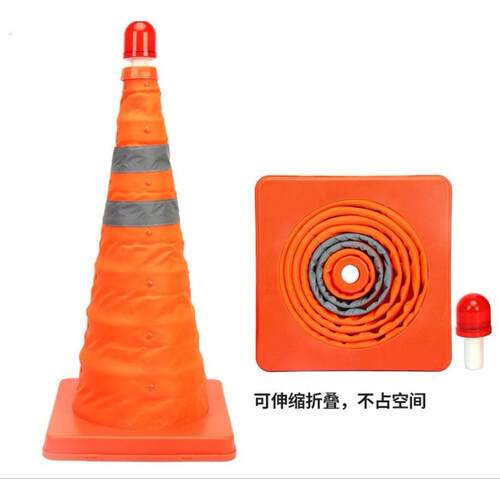 车用伸缩反光路锥 雪糕筒工程交通管制路障