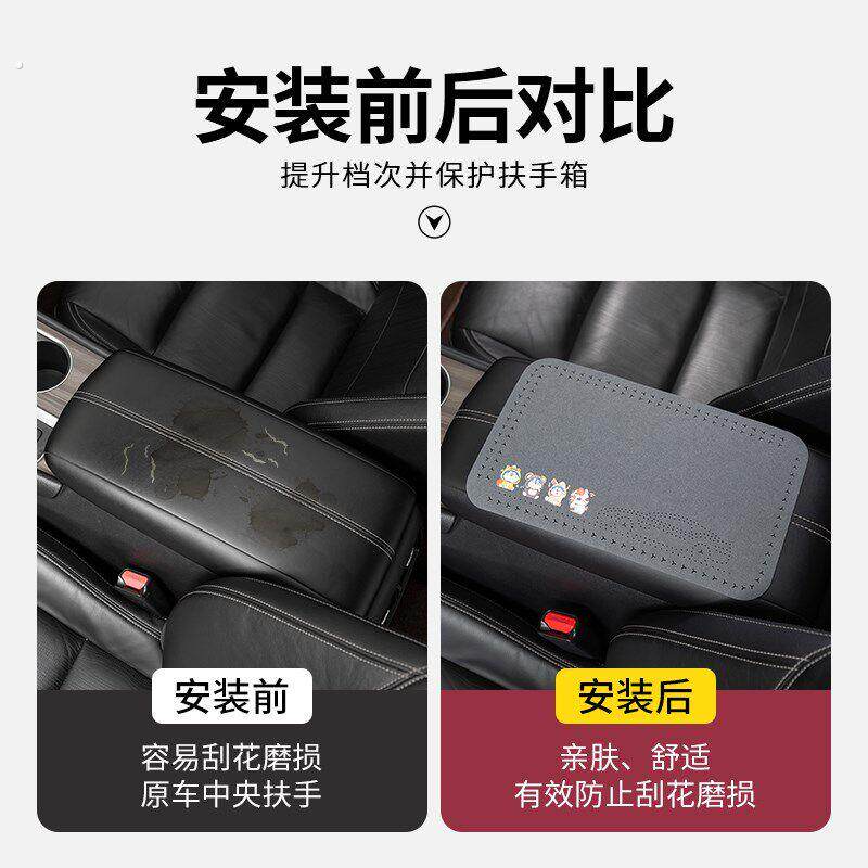 适用于路虎卫士星脉揽胜极光发现神行汽车扶手箱垫中央肘托防滑垫