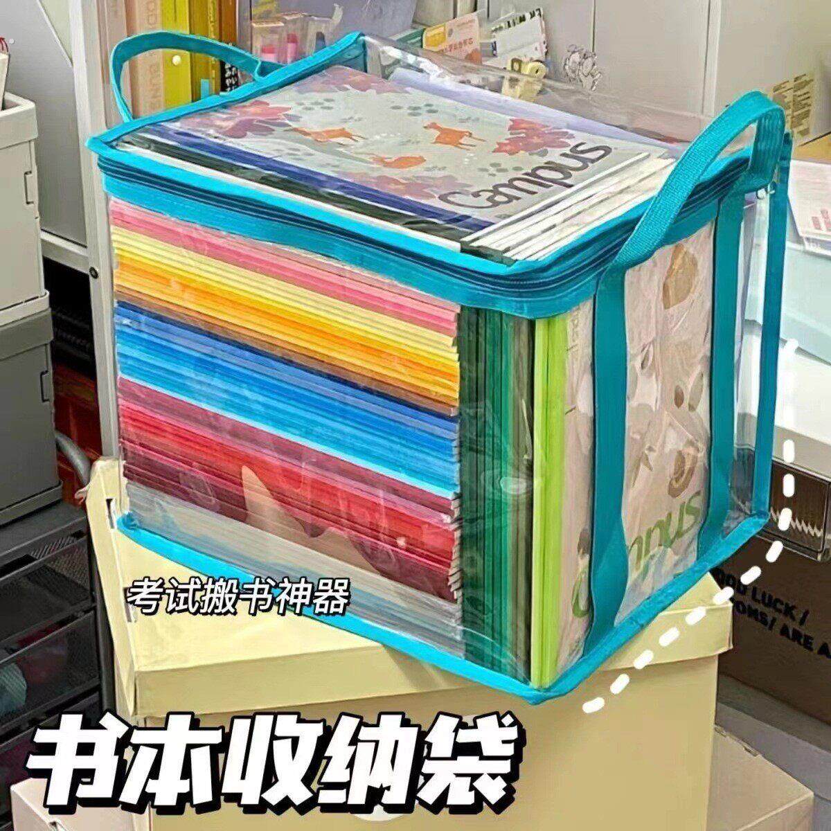 学生图书收纳袋透明防尘防水文件袋可折叠便携式图书学习用品收纳