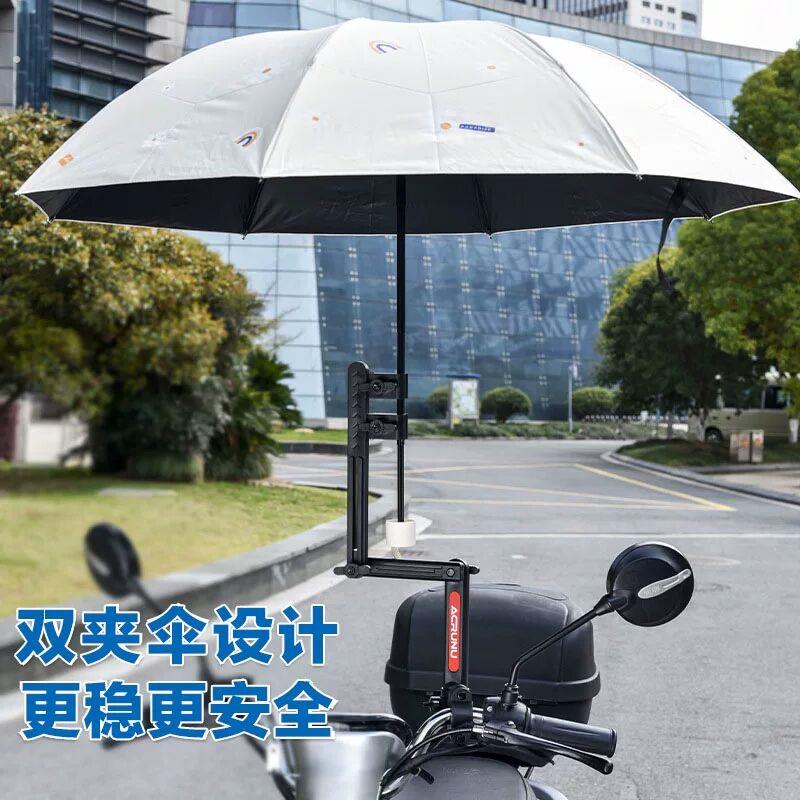 电动自行车专用雨伞支架自行车撑伞支架机车伞撑婴儿推车遮阳伞固