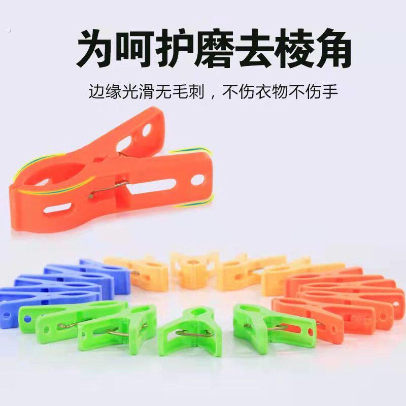 夹子边油夹子塑料夹子油边工具油边专用夹子春竹牌9016衣夹多用夹