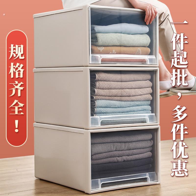 抽屉式收纳箱塑料家用衣柜内衣储物箱子衣物整理箱衣服收纳盒透明