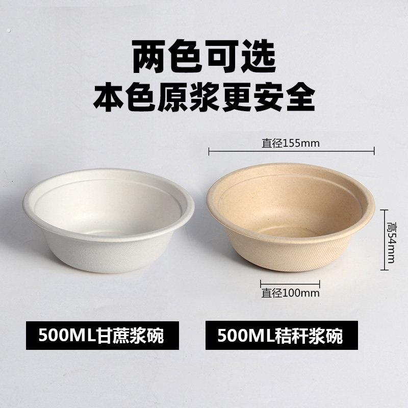 流浪猫一次性猫碗户外防雨猫粮猫食盆流浪狗狗救助猫粮碗喝水吃饭