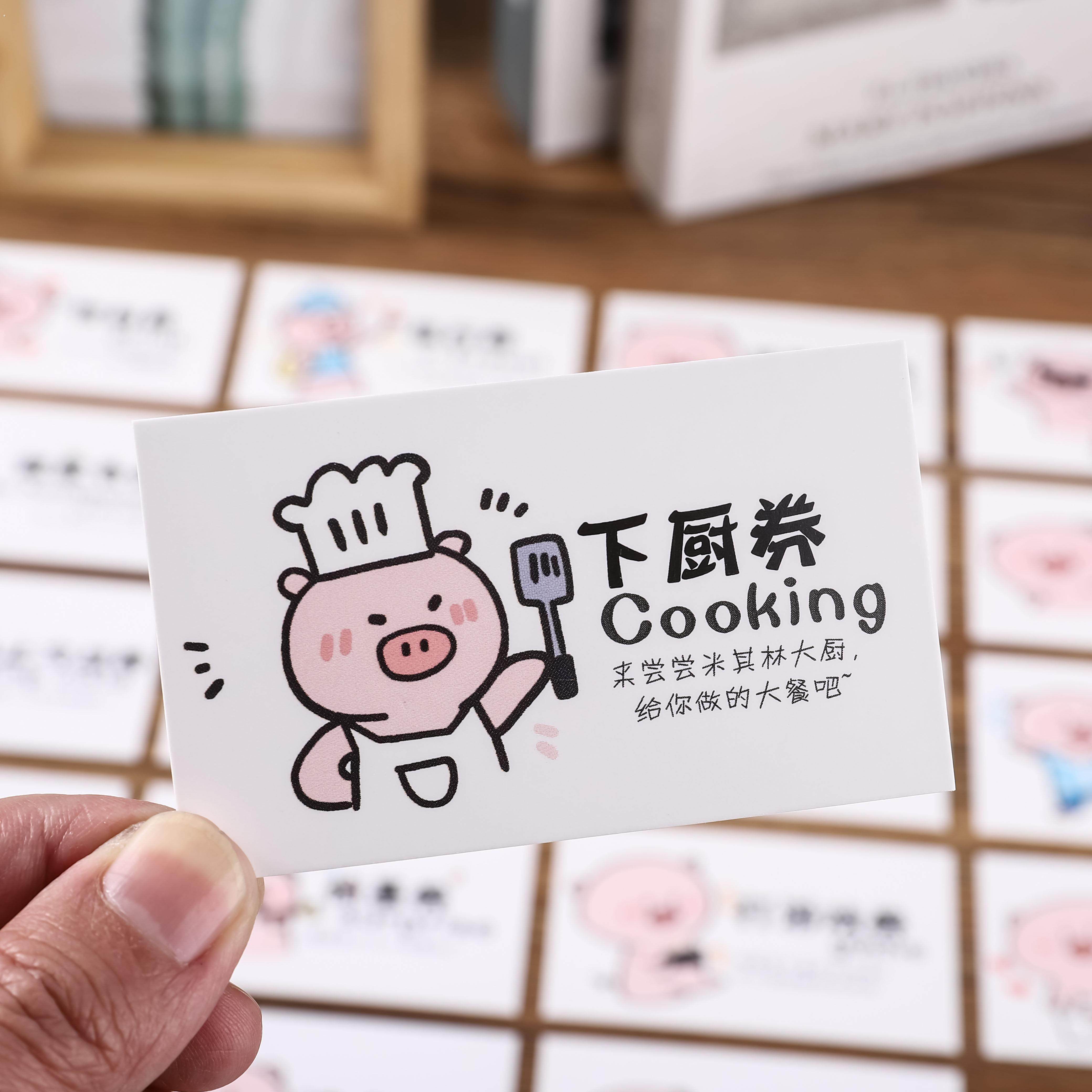 七夕礼物恋爱兑换券情侣小卡片游戏送男友情人节情侣兑换卷小玩意