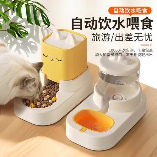 猫咪饮水机自动一体式猫咪喂食器猫碗狗碗猫食盆猫咪粮双碗饮水碗