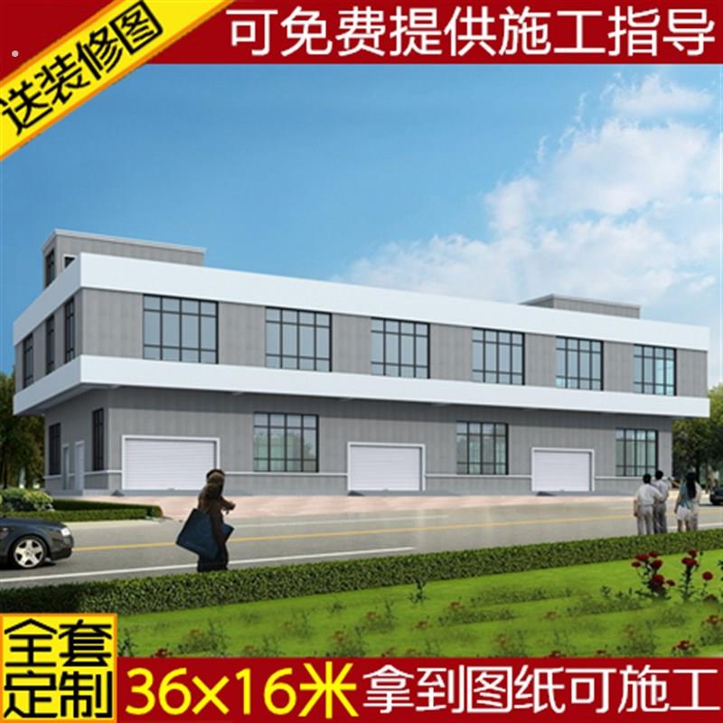 自建房加工厂办公楼生产厂房建筑结构设计定制设计施工图方案宿舍