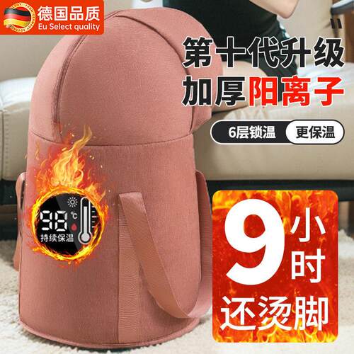 德国可折叠泡脚袋过小腿家用便携式恒温洗脚盆泡脚高深桶过膝加热