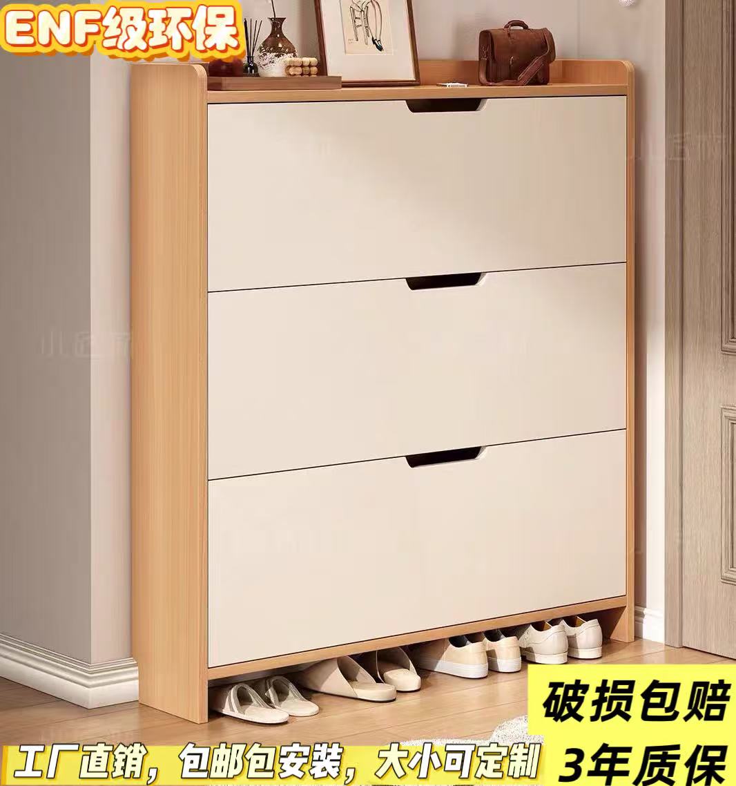 超薄鞋柜家用门口入户2026新款翻斗式一体靠墙小户型大容量收纳柜图片