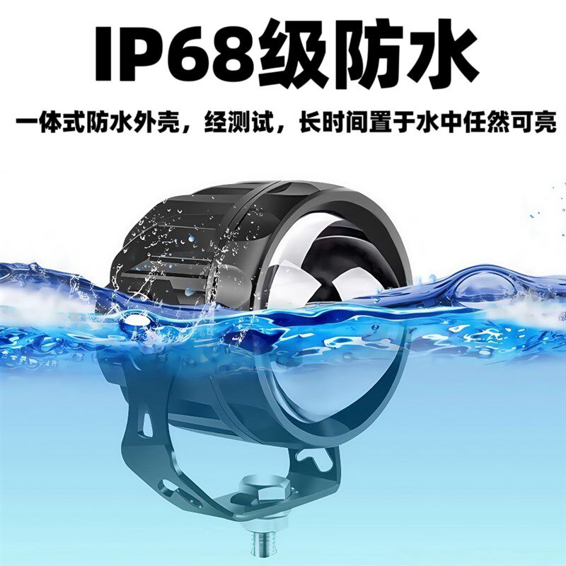 GFX聚光铺路超亮激光远射炮汽车货车辅助灯外置隐藏中网加装射灯