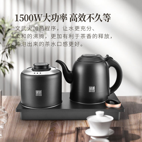新功底部自动上水电热水壶办公室电茶炉泡茶专用烧水壶电水壶G80
