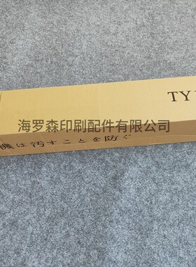 印刷机专用 防脏纸 砂皮纸 防脏砂纸 防蹭脏纸 TY180# TY320#