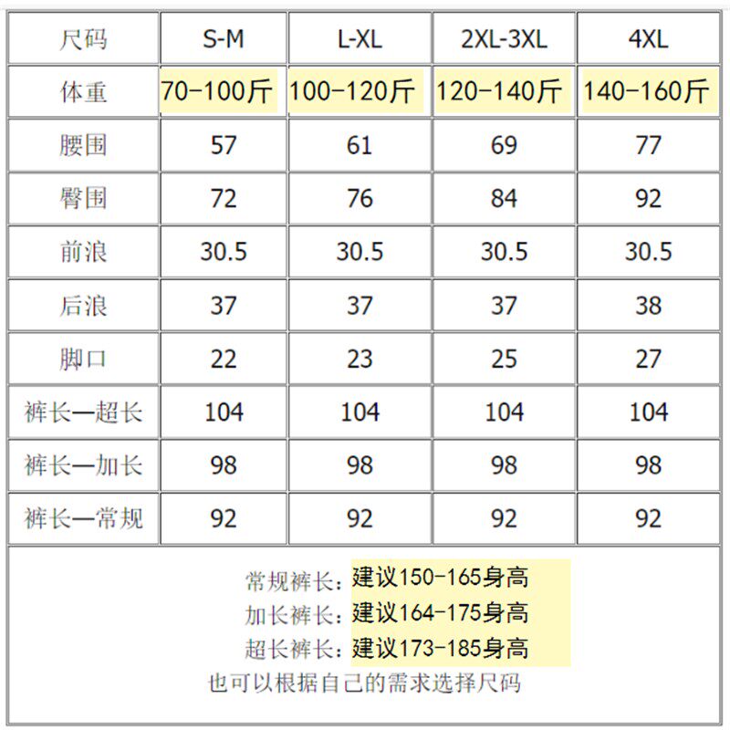 冬季女款170加长版德绒保暖内衣套装女士无痕高个子秋衣秋裤105cm