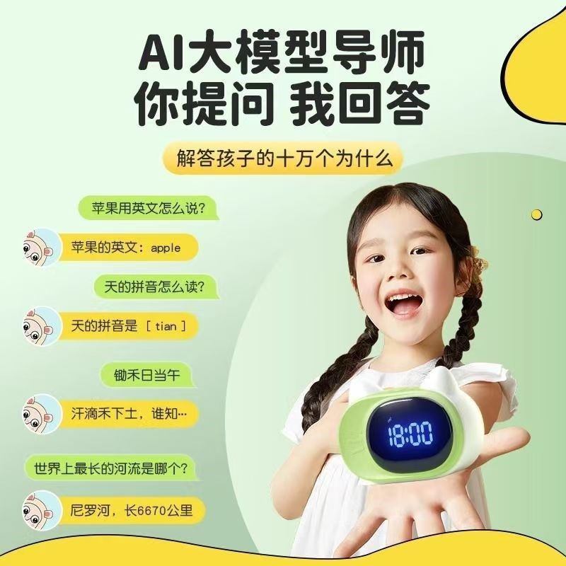 波比熊T7时间管家起床没烦恼多功能早教时间管理器可充电儿歌播放