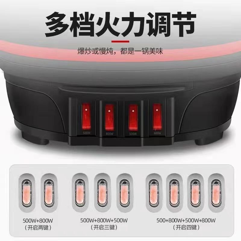 加厚多功能电炒锅周村铸铁电热锅炒菜电锅不粘锅电火锅生铁一体锅