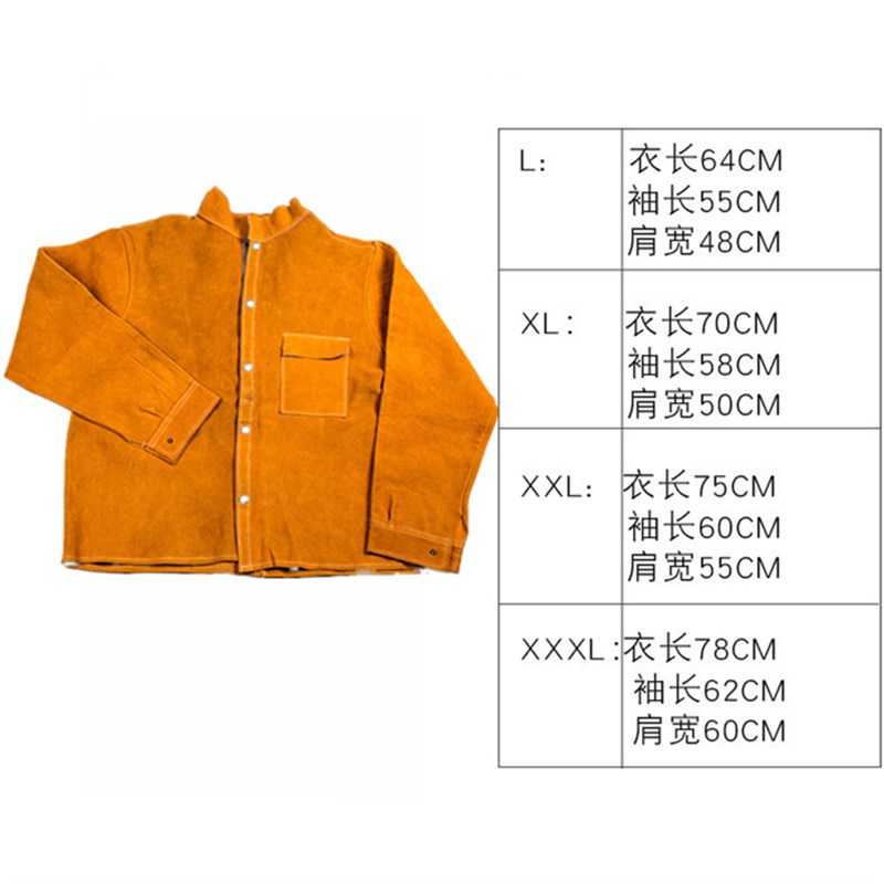 加厚牛皮电焊工作服 牛皮反穿衣牛皮上衣牛皮裤子 防烫皮衣耐高温