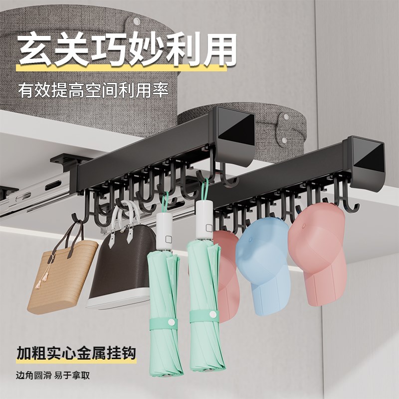 抽拉裤架伸缩滑轨衣柜内衣吊带多功能收纳挂钩架顶侧装衣架挂裤子