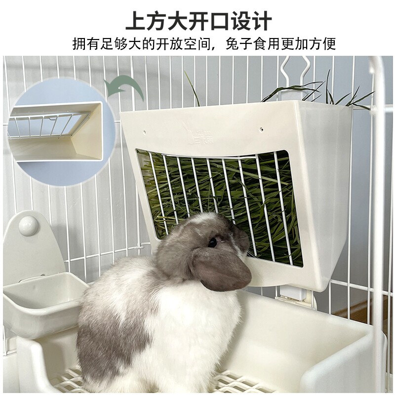 三禾雨兔子草架内外置大草架草笼防扒草兔子草框用品厕所二合一