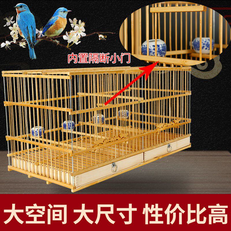 新品竹制黄鸟黄雀繁殖笼连笼带隔断连笼双抽屉鸟笼玉鸟抱窝笼笼衣