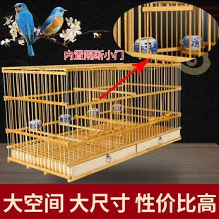 新品竹制黄鸟黄雀繁殖笼连笼带隔断连笼双抽屉鸟笼玉鸟抱窝笼笼衣