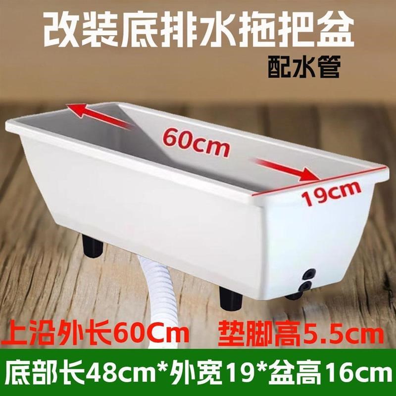 加长方形拖把桶带底排水盆阳台洗平板拖把盆家用卫生间极窄储水池