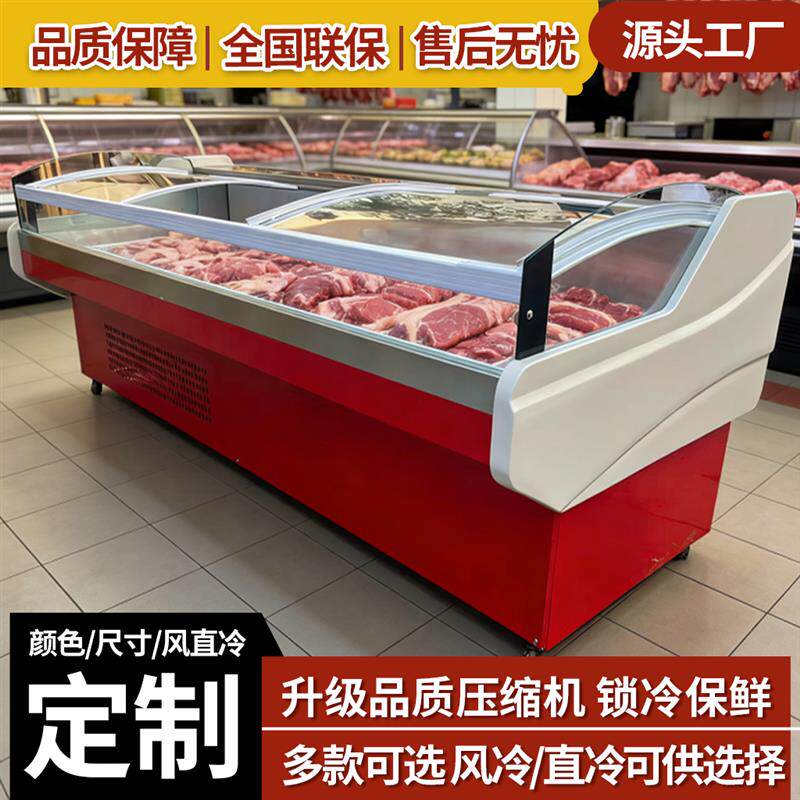 商用风冷鲜肉展示柜超市牛羊猪肉柜熟食保鲜柜水果生鲜冷藏冰柜