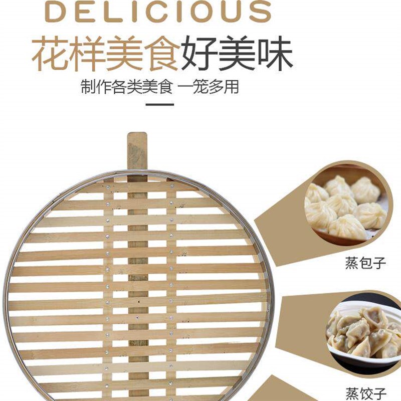 52大笼屉蒸笼屉竹制大蒸屉铝合金包边2个盖竹蒸格包笼子馒头蒸笼