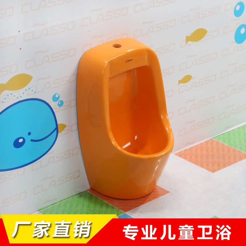 幼儿园儿童陶瓷小便斗彩色小便池小便器挂墙挂式小孩小便器尿斗