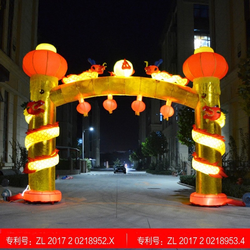 新款开业庆典充气拱门立柱元宵彩虹门发光双龙活动新年春节气拱门