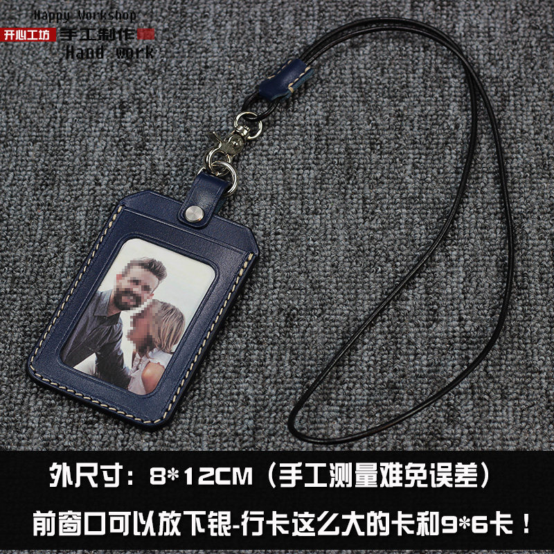 手工真皮员工工作证件卡套带挂绳高档挂颈公交饭卡上班卡创意工卡