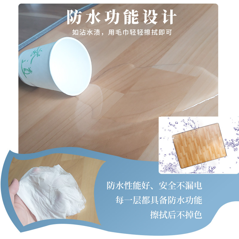 韩国石墨烯地垫智能地暖垫家用发热电热毯客厅加热地毯铺地板垫子