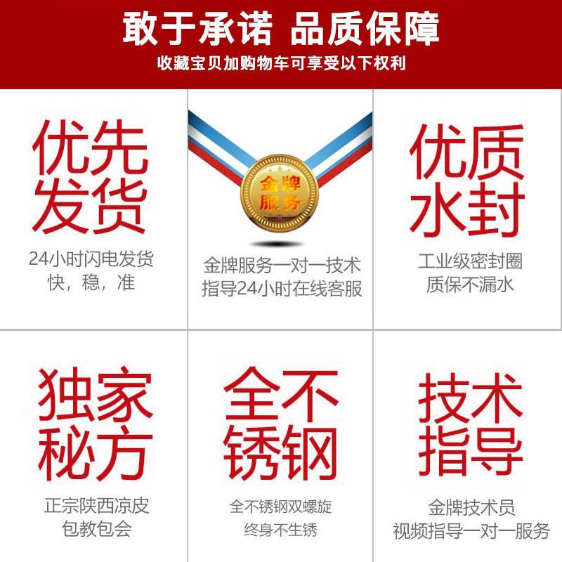 双螺旋凉皮和面洗面一体机商用洗面机小型洗凉皮机洗面筋机全自动
