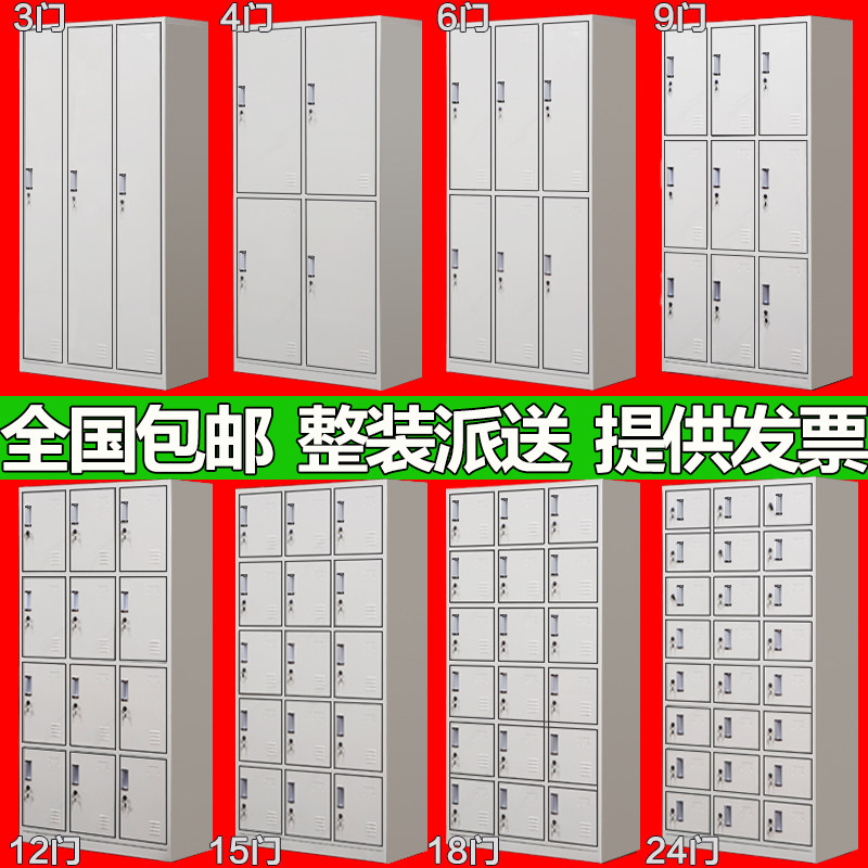 成都工厂员工更衣柜收纳柜六门宿舍带锁24门多门置物柜碗盘柜鞋柜