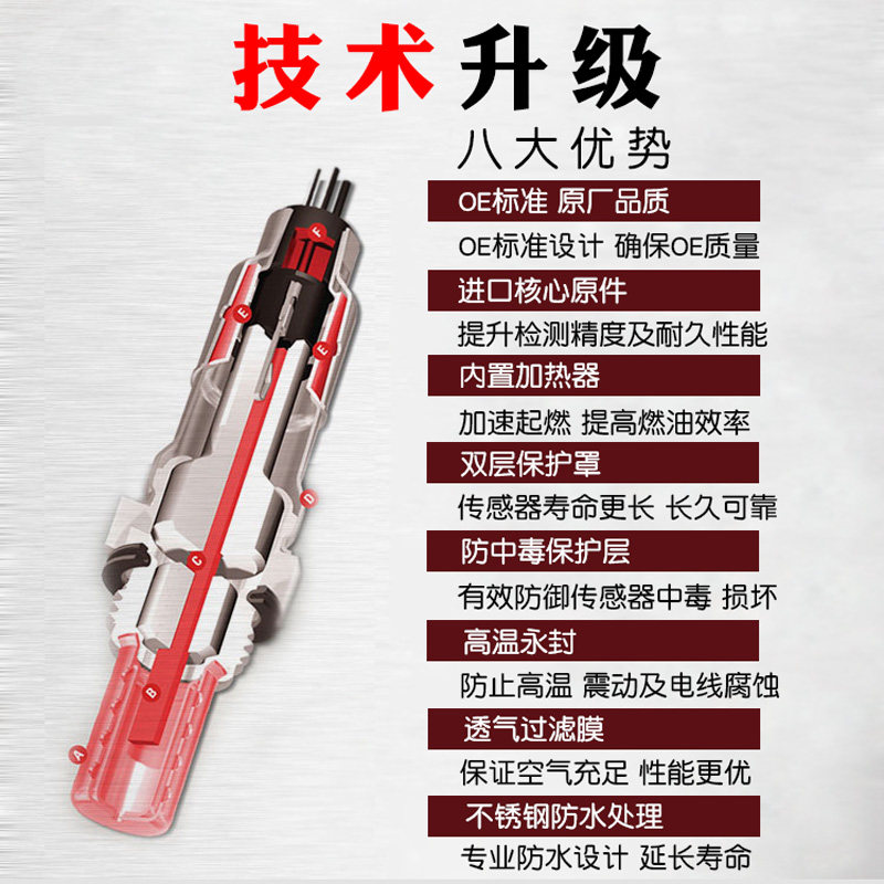 适用别克老凯越1.6原厂1.8君威xt英朗gt君越威朗gl8前后氧传感器