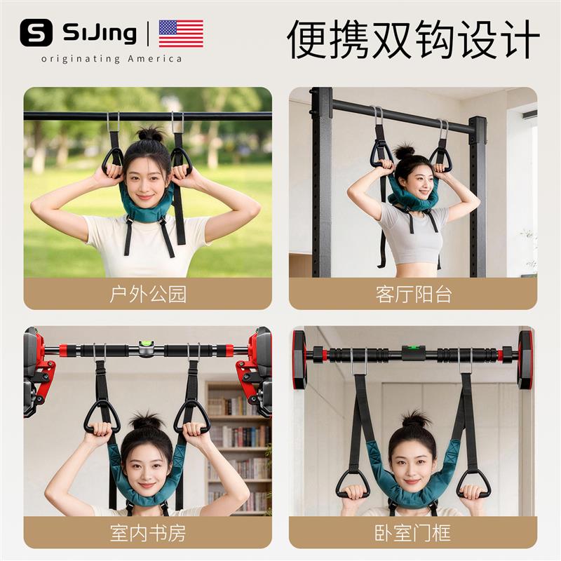 吊单杠颈椎牵引带家用吊带吊脖子悬挂矫正颈部辅助治疗悬吊拉伸器