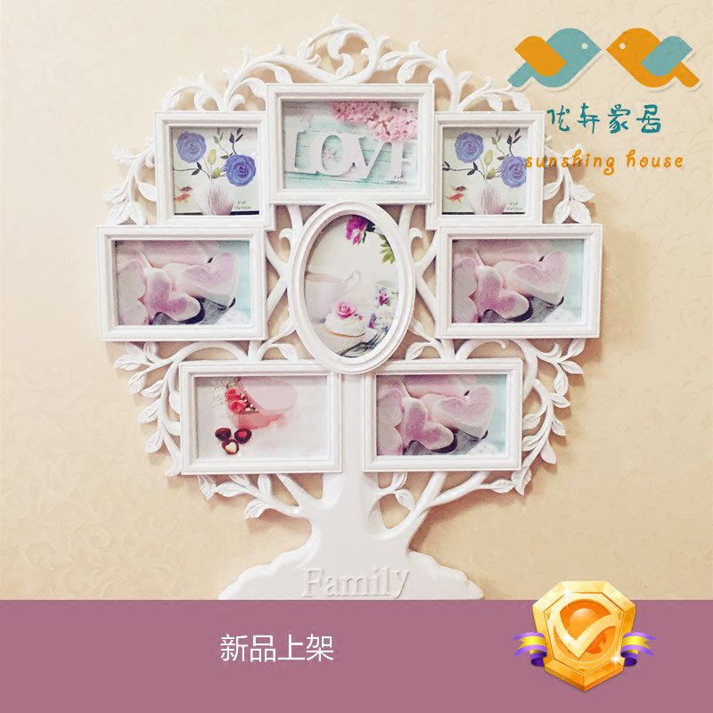 6寸8框圣诞树幸福树影楼家庭生活结婚礼物连体挂墙创意相框照片墙