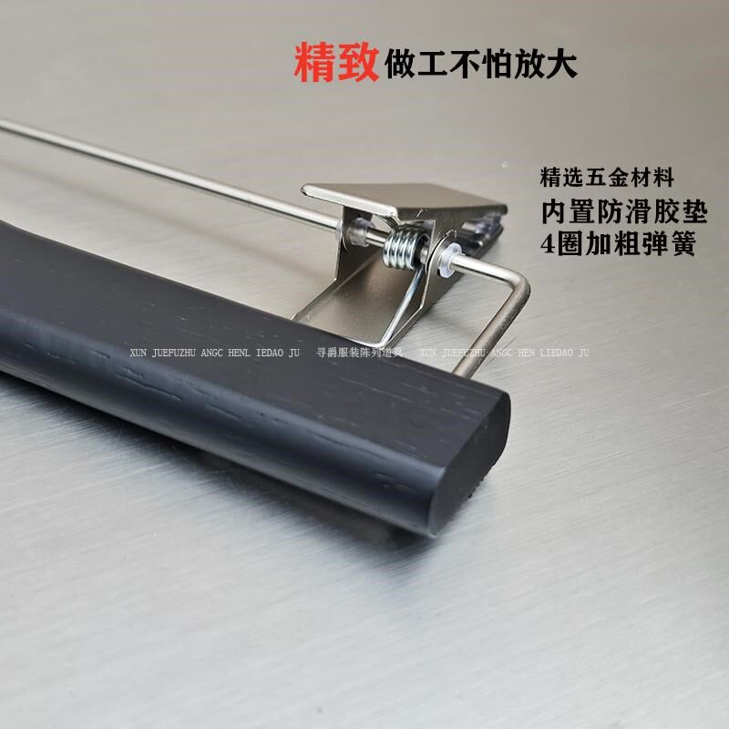 服装店高端实木衣架轻奢高级木质衣挂男装女装店专用黑色木衣架
