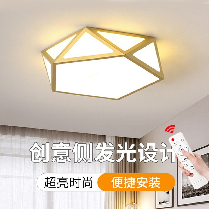 LED吸顶灯几何卧室灯客厅创意北欧灯具现代简约儿童餐厅灯房间灯