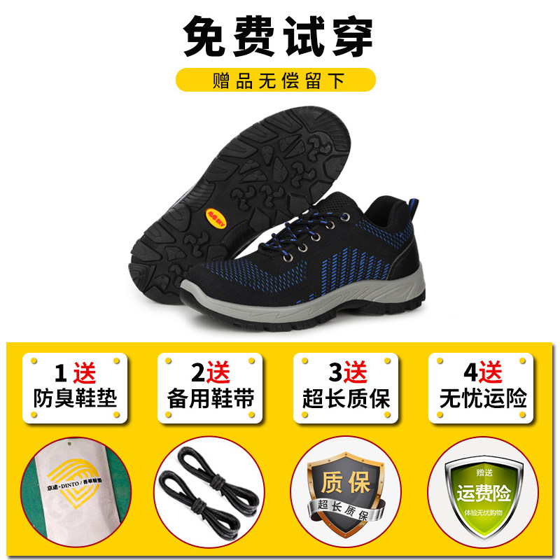 劳保鞋男款绝缘鞋静电鞋电工防砸防刺穿防臭轻便工地工作冬季棉鞋