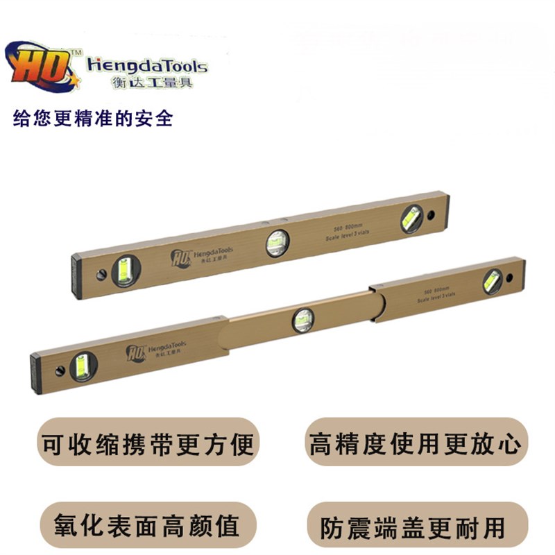 折叠防摔水平尺高精度水泡迷你小可伸缩小型便携式测量尺可长可短