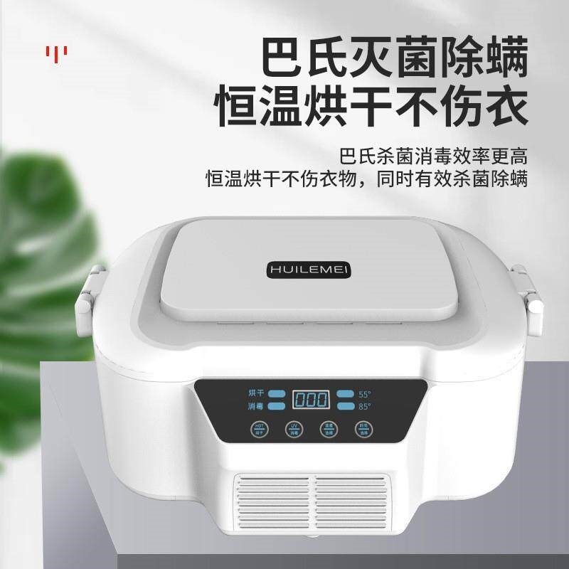 110V内衣消毒烘干机家用小型紫外线短裤衣物杀菌机高温臭氧除菌盒