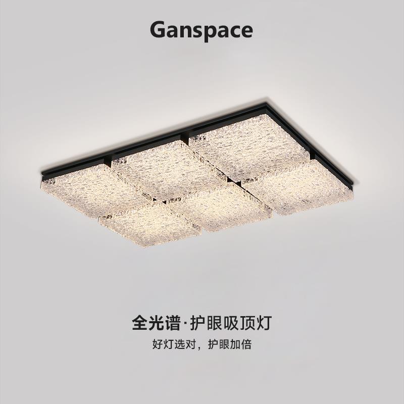 高级感冰纹灯客厅吸顶灯高档轻奢现代简约灯具组合全屋套餐包安装