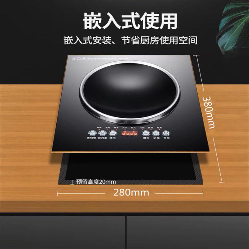 凹型凹面电磁炉嵌入式台式家用商用大功率3500W猛火电灶平面单灶