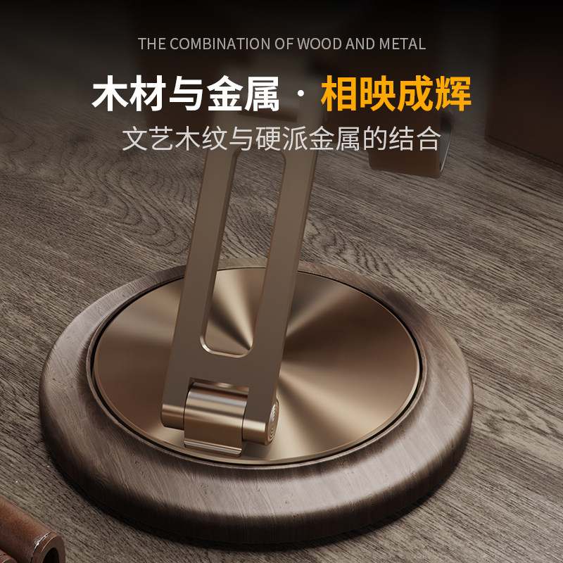 【胡桃木底座】手机平板支架桌面精密轴承旋转适用于ipad懒人支撑