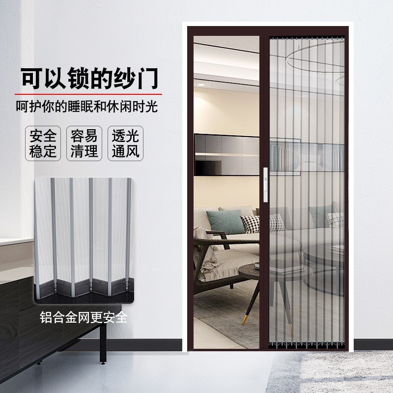 金刚网折叠纱门防蚊通风防盗推拉门隐形入户大门防猫狗铝合金纱窗