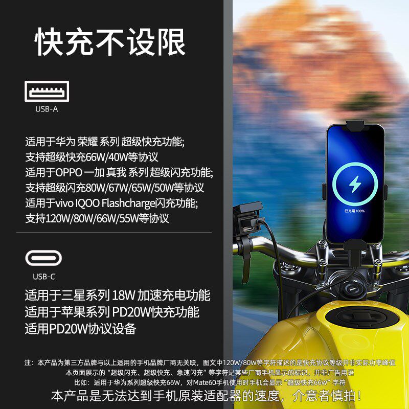 摩托车改装USB充电转接口汽车货车加装手机充电器车充PD快充防水