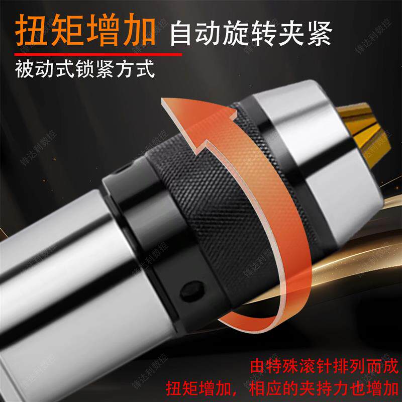数控APU钻夹头HSK63A高精自紧一体式钻夹头刀柄APU08/13/16加硬爪
