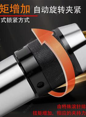数控APU钻夹头HSK63A高精自紧一体式钻夹头刀柄APU08/13/16加硬爪