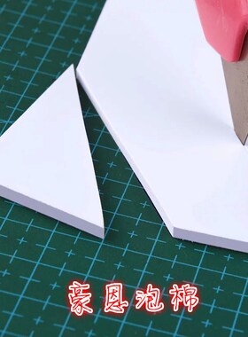 黑白色特硬70度环保EVA材料 机器减震垫泡棉板材 多规格分切包邮
